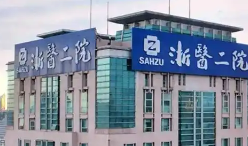 杭州优质美容医院列表，实力机构及特色项目详情介绍