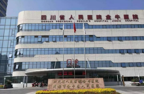 成都市金牛区人民医院整形美容科双眼皮价格？综合实力强，技术水平高超