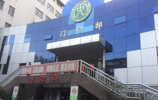 南京中大医院双眼皮如何？简介信息以及口碑分享