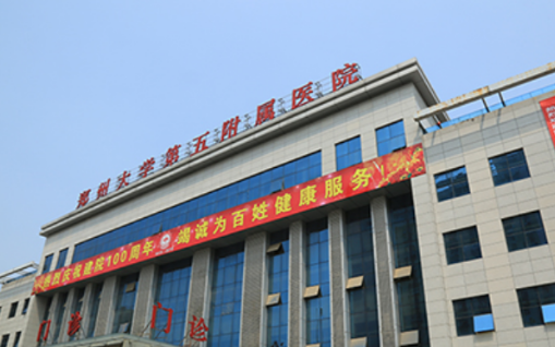 郑大五附院整形美容科双眼皮怎么样？环境优越，医生资质高