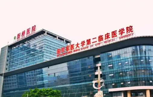 陆军军医大学第二附属医院整形科吸脂怎么样？科室好评、项目科普在线分享