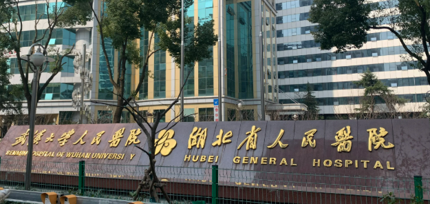 武汉协和医院整形外科少女针好不好？口碑详情！附价格表