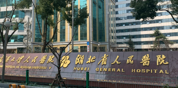 武汉大学人民医院整形美容外科少女针简介公布，附医院资料|价格表
