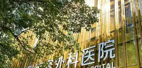 武汉亚韩医疗美容医院少女针怎么样？医院资料介绍！含收费明细表！