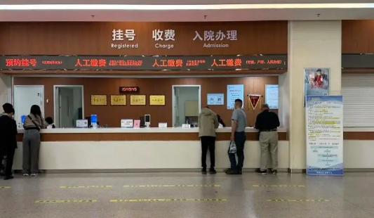 江苏省宿迁医院整形科童颜针资料、信息介绍！附价格价目表