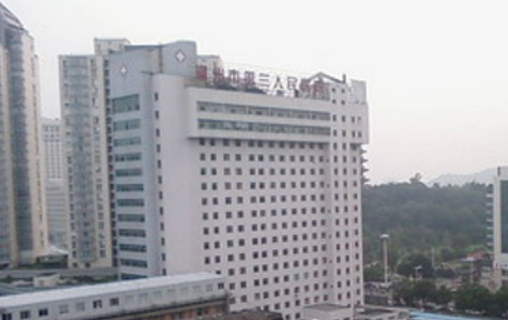 温州市第三人民医院激光祛斑价格？价格实惠，医生医生介绍