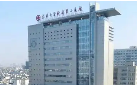 苏州大学附属二医院整形科做瑞蓝怎么样？信息、优势分享！附价格分享