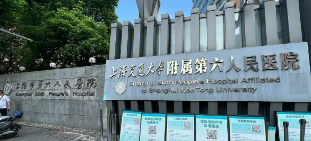 上海六院整形外科长效水光针正规吗？医院介绍、费用信息分享