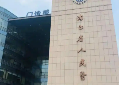 浙江医院整形美容科艾莉薇怎么样？口碑介绍~新价格表！