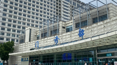 无锡市人民医院整形科玻尿酸填充怎么样？科室详情+价格表在线了解！