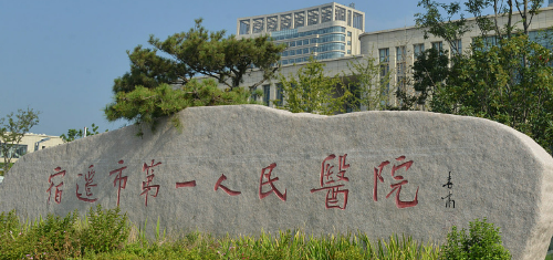 无锡市二院整形科玻尿酸填充好不好？详细信息、医生推荐、小编点评