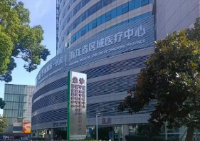宁波市一院整形美容科乔雅登怎么样？本院资料/价格表2025攻略！