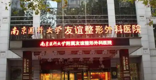 厦门美莱医学美容医院玻尿酸填充简介_口碑医院推荐_收费表