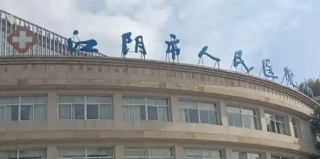 江阴市人民医院整形科玻尿酸填充怎么样？口碑介绍来袭！医生推荐