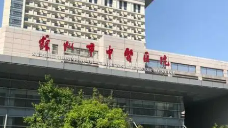 苏州市中医院整形外科玻尿酸填充怎么样？机构资料/价格表一览！