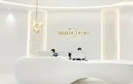 杭州米兰柏羽医疗美容医院爱贝芙怎么样？资料介绍+价格表在线了解！