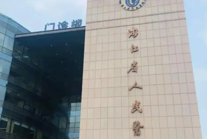 浙江医院整形外科爱贝芙怎么样？医院介绍&价格公开！