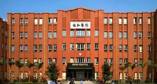福建医科大学附属协和医院整形外科濡白天使简介反馈！收费详细参考
