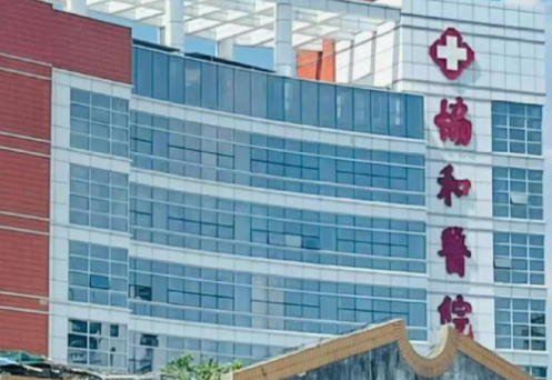 福建协和医院激光美容科濡白天使怎么样？价格表更新！医院口碑反馈~