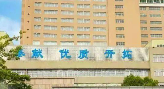 东莞市滨海湾中心医院整形科如何？医院口碑详细介绍_收费标准！