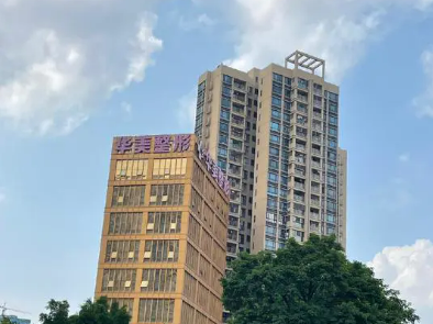 佛山华美联城整形美容医院伊妍仕医院口碑详情！附价目表
