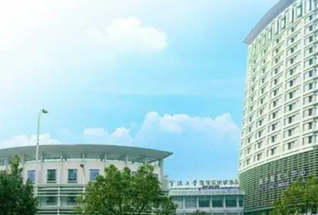 宁波大学医学院附属医院整形科宝尼达怎么样_医院简介_价格公开