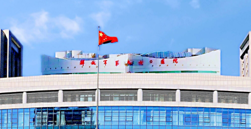 中国人民解放军联勤保障部队第九〇〇医院整形科濡白天使怎么样？机构简介、价格表查看！