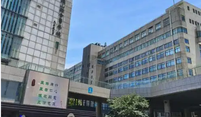 宁波市第一医院整形外科怎么样？医院口碑公布！收费明细表！