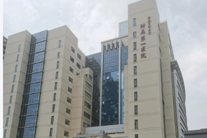 福建医科大学附属第一医院整形外科靠谱吗?技术水平和简介解析！