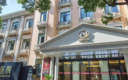 宁波整形外科医院唯瑅好吗？价格表及医院擅长介绍