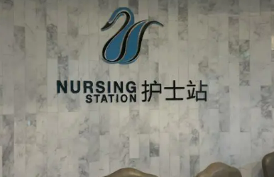 宁波静港医疗美容医院塑妍萃怎么样?价格价目表及医院信息大全如下！