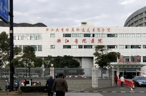 浙江普陀医院整形科隆胸多少钱？价格制定合理，详细的医生介绍