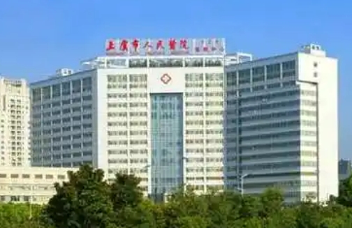 上虞市人民医院整形美容科定点双眼皮多少钱？技术高超，设备齐全