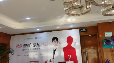 台州新维整形美容医院英伦大提升好不好?参考医院简介及整形价格报价表