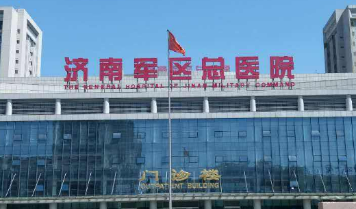 济南军区总医院美骨针好不好？手术价格表+医院介绍一览