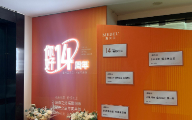 福州美贝尔塑美诊所英伦大提升怎么样？医生推荐+口碑盘点查收！