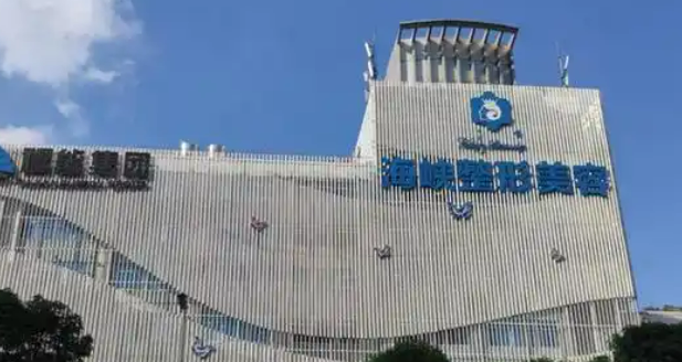 福州海峡整容医院英伦大提升好不好？价格表和医院信息速来了解