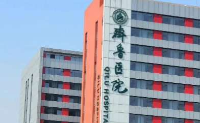 山东大学齐鲁医院整形科美骨针怎么样？机构资料/整形价格表参考！
