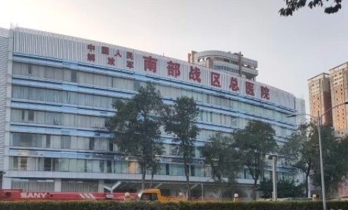 南部战区总医院整形科双眼皮价格？专业医生详情、价格表更新