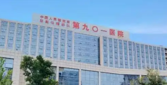 中国九一〇医院整形科英伦大提升正规吗？医院简介_价格费用一览