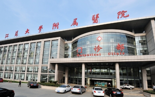 江苏大学附属医院整形外科牙齿多少钱 医生排行榜 热门项目