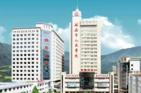 延安医院整形美容科硅胶隆胸多少钱？设定费用合理，服务态度热情
