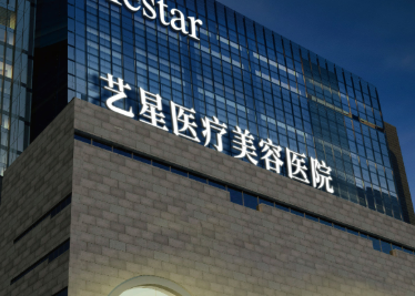 南昌韩美医院玻尿酸怎么样？医院介绍及价格表了解！