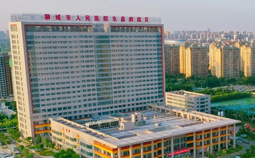 聊城市人民医院整形外科祛斑怎么样？详细的医生介绍，项目科普