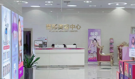 宜昌蕾帝美容医院瑞蓝好不好？医院技术水平、收费参考！