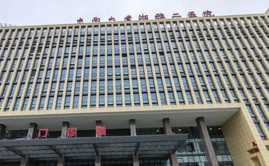 湘雅第二医院整形科瑞蓝正规吗？一览医院口碑及收费明细表！