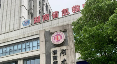 湖南省人民医院美容整形外科长效水光针怎么样？价格表公开！医院攻略~