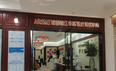 长沙华韩医学美容医院长效水光针靠谱不！简介介绍/价目表了解！