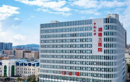 湘雅三医院整形美容外科长效水光针好不好?医院简介及整形价格报价表