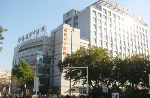 南通中医院祛斑怎么样？点击文章，详细查看